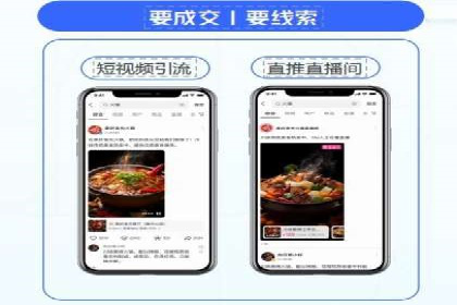 信息流广告开户全攻略案例分享