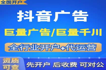 短视频信息流精准营销案例解析