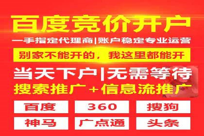 案例解析：SEM如何实现精准营销