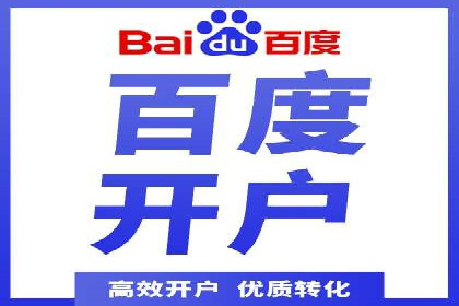 精准定位，高效转化：sem推广竞价案例解读