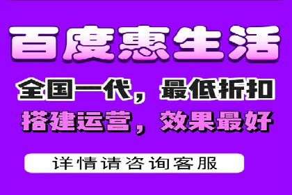 百度推广返点，打造营销新模式