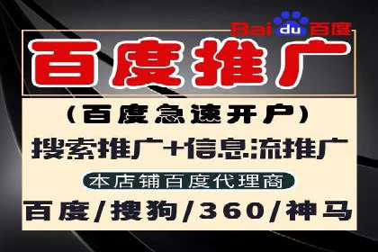 SEM百度竞价实战案例：如何提高点击率