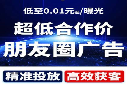房地产行业的信息流广告营销技巧与案例研究